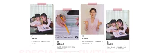 드리머에듀넷 커리큘럼 실제 화면
