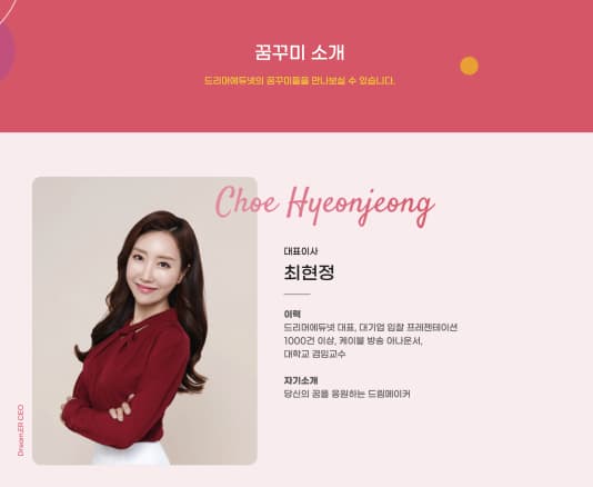 드리머에듀넷 학습 리포트 실제 화면