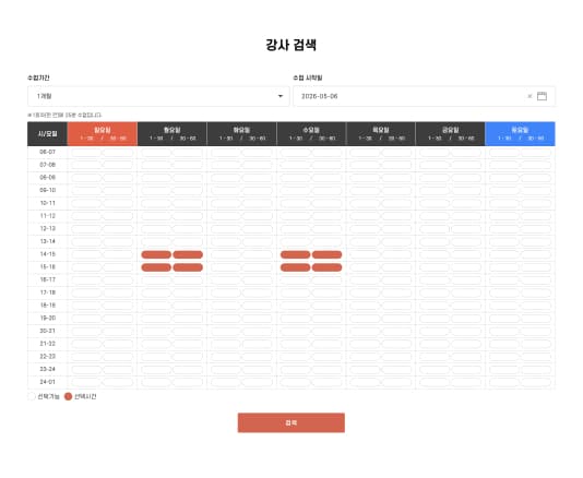 아인잉글리쉬 마이페이지 실제 화면